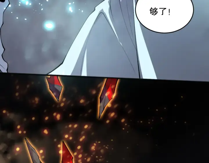 漫画《死灵法师！我即是天灾》第128话 进入地心副本第51张图