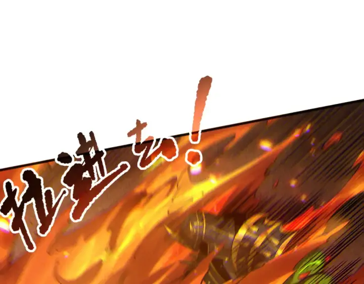 漫画《死灵法师！我即是天灾》第128话 进入地心副本第83张图