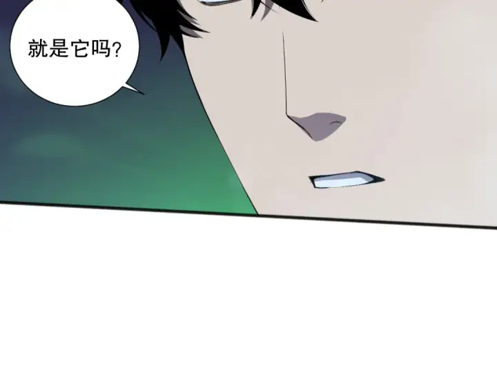 漫画《死灵法师！我即是天灾》第128话 进入地心副本第99张图