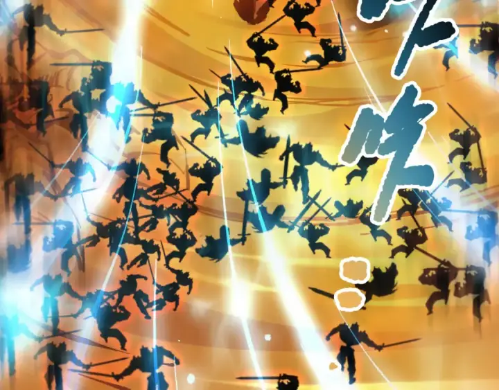 漫画《死灵法师！我即是天灾》第129话 远古地龙！第103张图