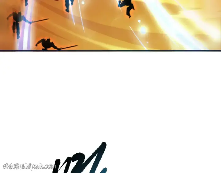 漫画《死灵法师！我即是天灾》第129话 远古地龙！第104张图