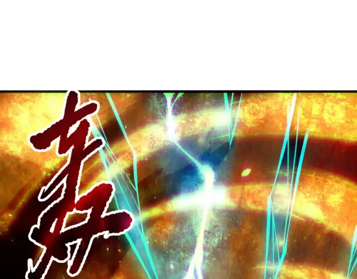 漫画《死灵法师！我即是天灾》第129话 远古地龙！第130张图