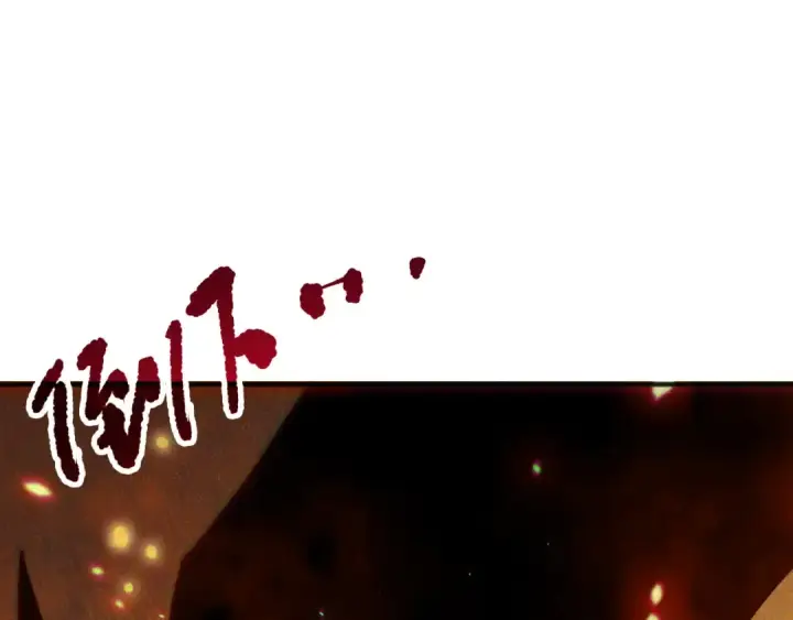漫画《死灵法师！我即是天灾》第129话 远古地龙！第134张图