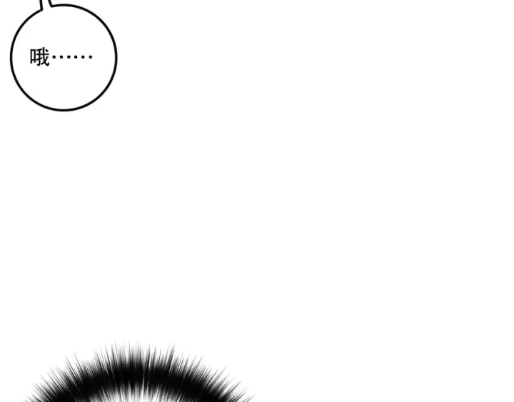 漫画《死灵法师！我即是天灾》第129话 远古地龙！第156张图