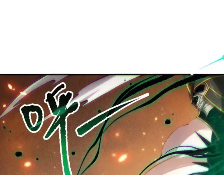 漫画《死灵法师！我即是天灾》第129话 远古地龙！第21张图