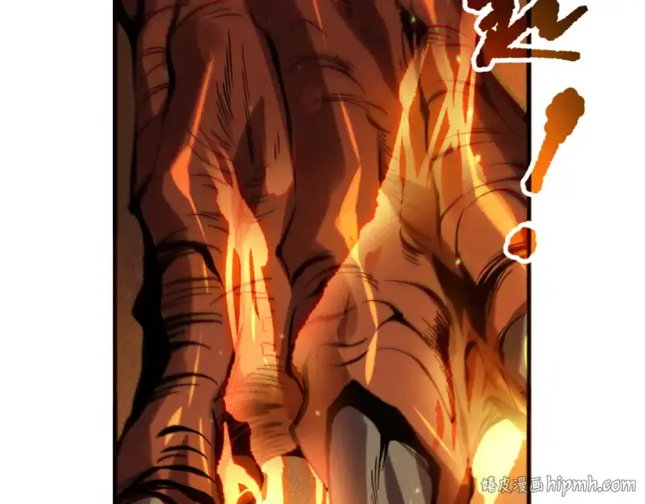 漫画《死灵法师！我即是天灾》第129话 远古地龙！第32张图