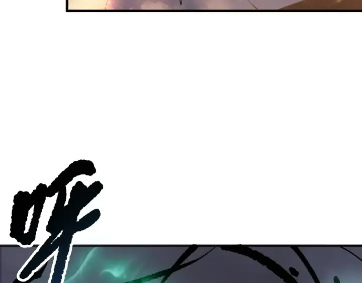 漫画《死灵法师！我即是天灾》第129话 远古地龙！第41张图