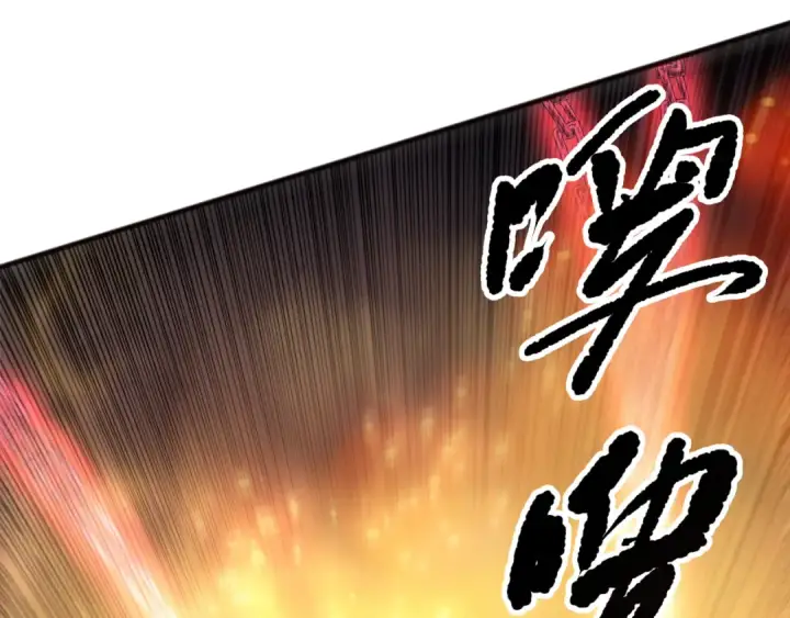 漫画《死灵法师！我即是天灾》第129话 远古地龙！第50张图