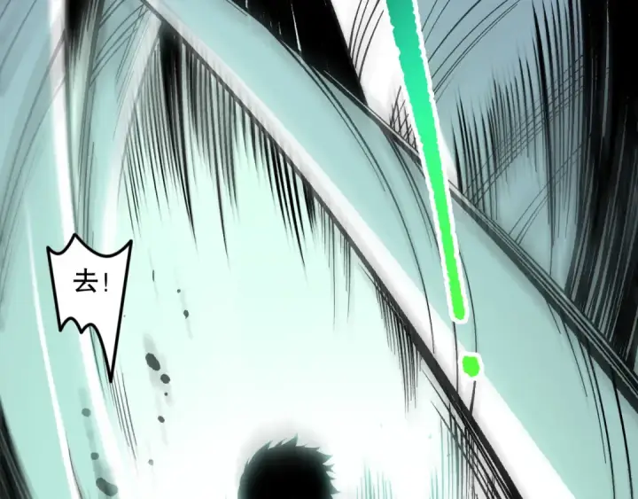 漫画《死灵法师！我即是天灾》第129话 远古地龙！第66张图