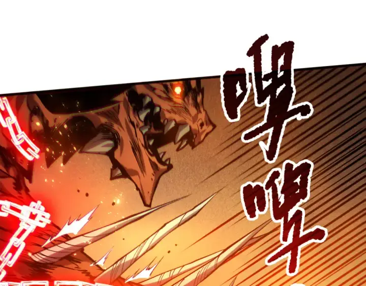 漫画《死灵法师！我即是天灾》第129话 远古地龙！第69张图