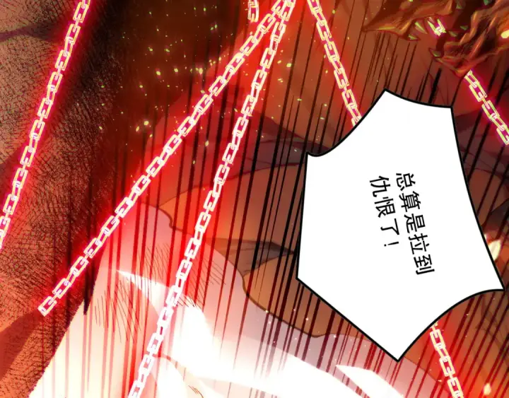 漫画《死灵法师！我即是天灾》第129话 远古地龙！第75张图