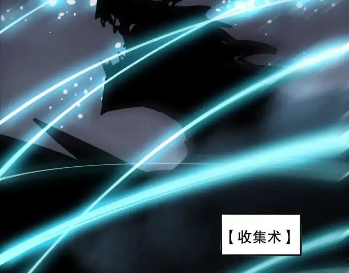 漫画《死灵法师！我即是天灾》第129话 远古地龙！第89张图