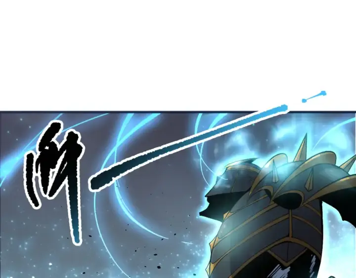 漫画《死灵法师！我即是天灾》第129话 远古地龙！第98张图
