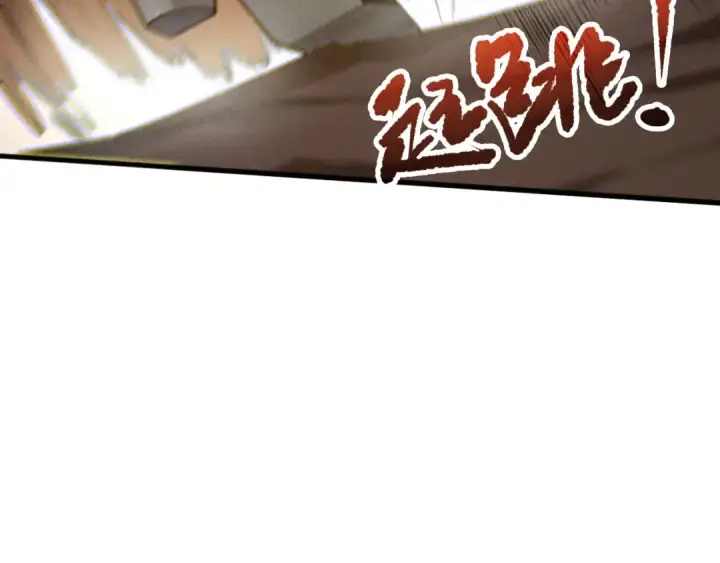 漫画《死灵法师！我即是天灾》第130话 大地结晶！第100张图