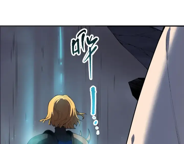 漫画《死灵法师！我即是天灾》第130话 大地结晶！第15张图