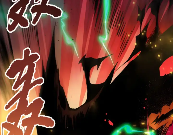漫画《死灵法师！我即是天灾》第130话 大地结晶！第151张图