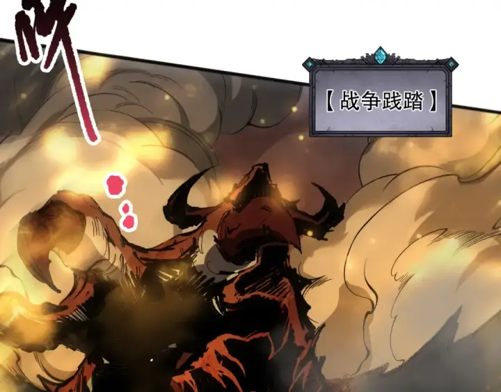 漫画《死灵法师！我即是天灾》第130话 大地结晶！第155张图