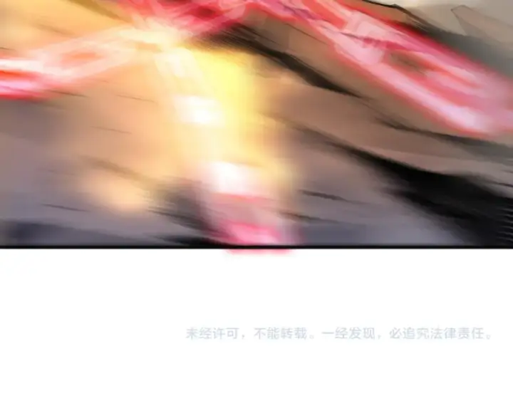 漫画《死灵法师！我即是天灾》第130话 大地结晶！第162张图