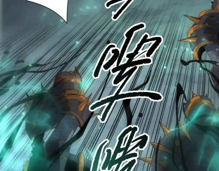 漫画《死灵法师！我即是天灾》第130话 大地结晶！第76张图