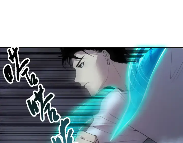 漫画《死灵法师！我即是天灾》第130话 大地结晶！第79张图