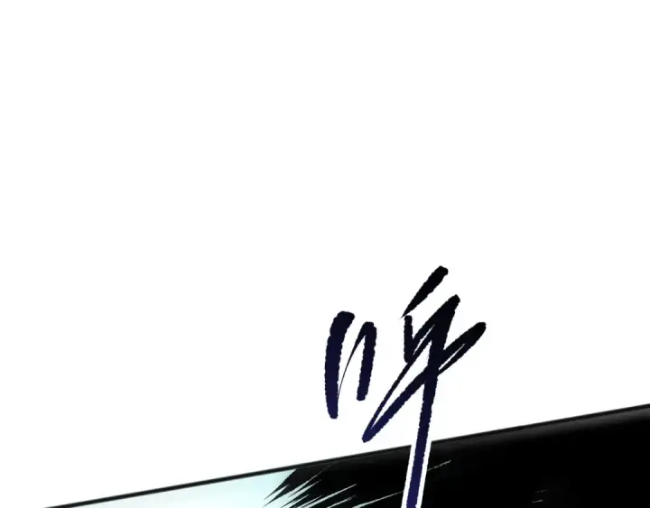 漫画《死灵法师！我即是天灾》第130话 大地结晶！第81张图