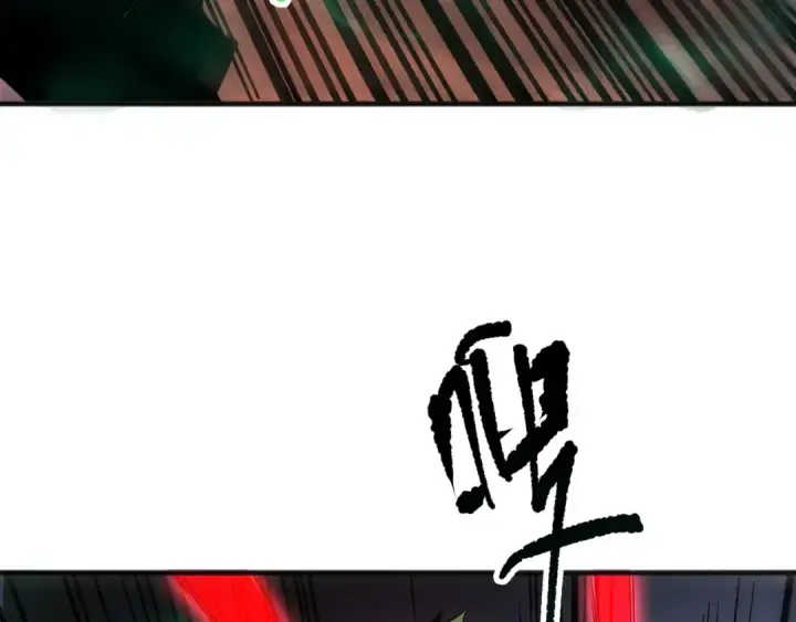 漫画《死灵法师！我即是天灾》第131话 BOSS苏醒第10张图