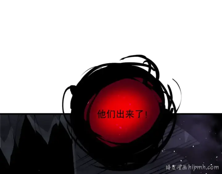 漫画《死灵法师！我即是天灾》第131话 BOSS苏醒第136张图
