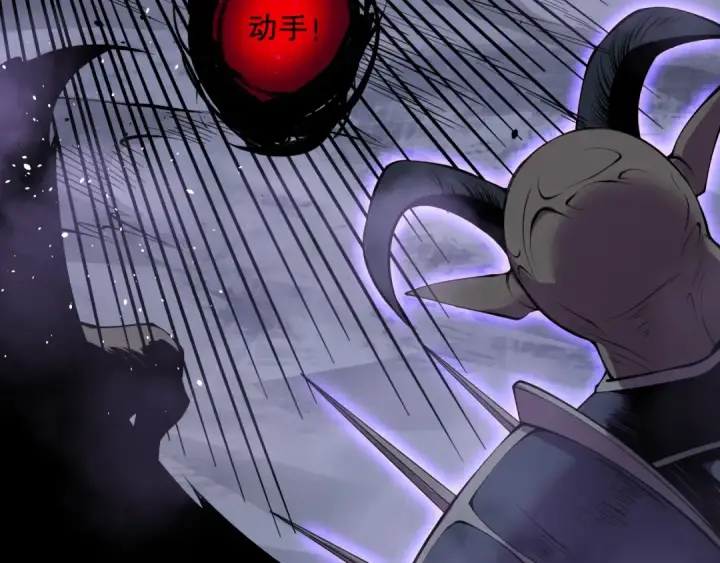 漫画《死灵法师！我即是天灾》第131话 BOSS苏醒第139张图