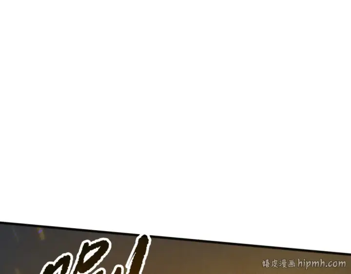 漫画《死灵法师！我即是天灾》第131话 BOSS苏醒第144张图