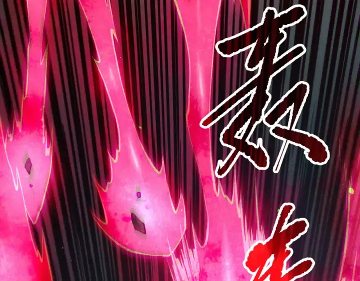 漫画《死灵法师！我即是天灾》第131话 BOSS苏醒第148张图