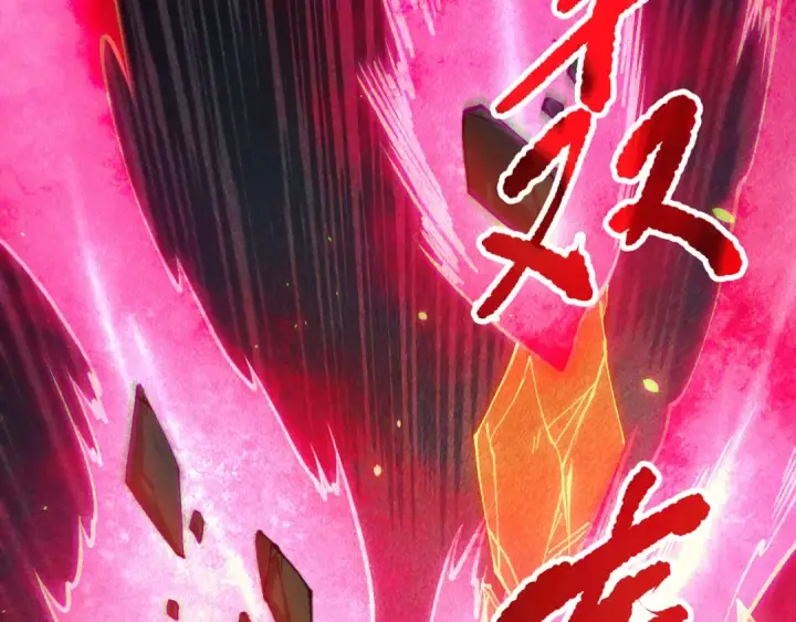 漫画《死灵法师！我即是天灾》第131话 BOSS苏醒第149张图