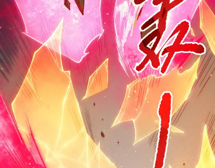 漫画《死灵法师！我即是天灾》第131话 BOSS苏醒第150张图
