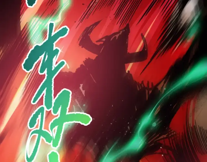 漫画《死灵法师！我即是天灾》第131话 BOSS苏醒第18张图