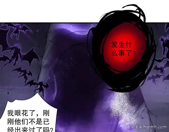 漫画《死灵法师！我即是天灾》第131话 BOSS苏醒第32张图