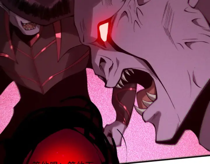 漫画《死灵法师！我即是天灾》第131话 BOSS苏醒第45张图