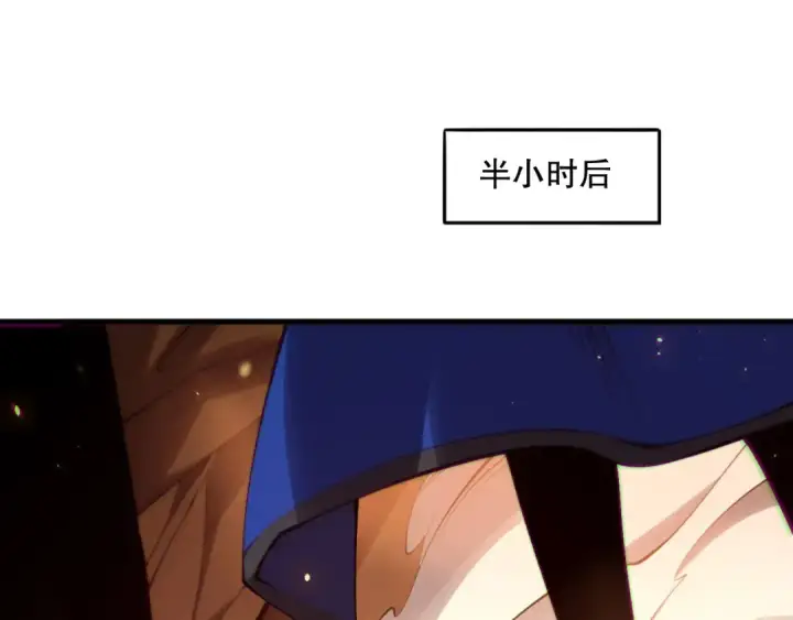 漫画《死灵法师！我即是天灾》第131话 BOSS苏醒第50张图