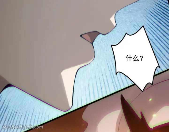 漫画《死灵法师！我即是天灾》第131话 BOSS苏醒第56张图
