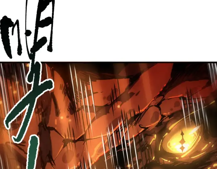 漫画《死灵法师！我即是天灾》第131话 BOSS苏醒第75张图