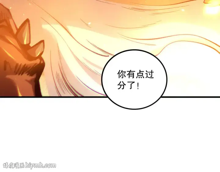 漫画《死灵法师！我即是天灾》第131话 BOSS苏醒第80张图