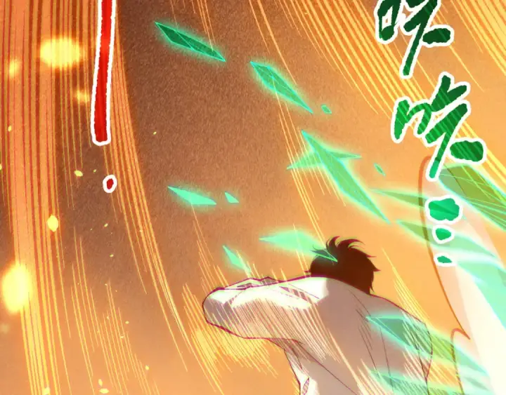漫画《死灵法师！我即是天灾》第131话 BOSS苏醒第89张图