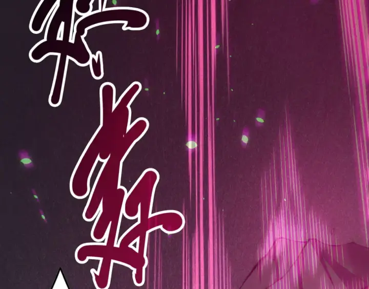 漫画《死灵法师！我即是天灾》第131话 BOSS苏醒第99张图