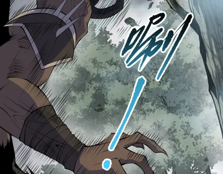 漫画《死灵法师！我即是天灾》第132话 烈焰魔王再现第110张图