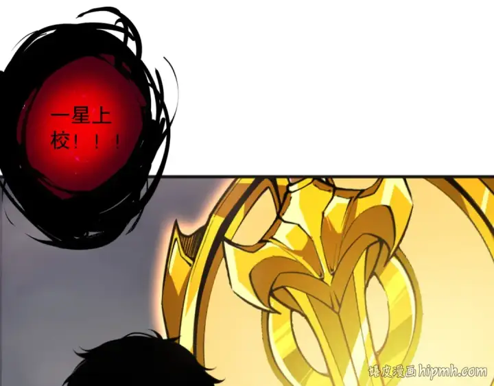漫画《死灵法师！我即是天灾》第132话 烈焰魔王再现第112张图