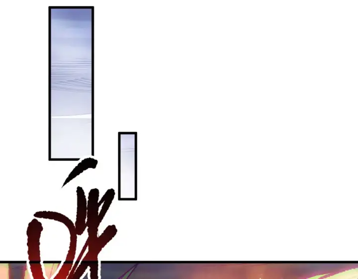 漫画《死灵法师！我即是天灾》第132话 烈焰魔王再现第119张图