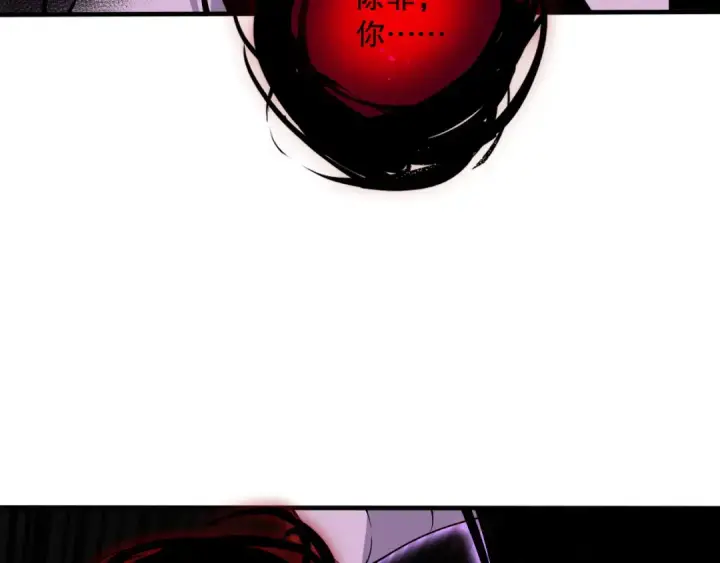 漫画《死灵法师！我即是天灾》第132话 烈焰魔王再现第142张图