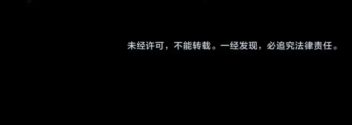 漫画《死灵法师！我即是天灾》第132话 烈焰魔王再现第151张图
