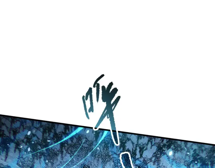 漫画《死灵法师！我即是天灾》第132话 烈焰魔王再现第31张图