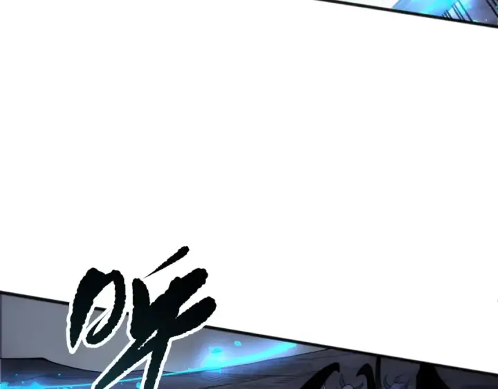 漫画《死灵法师！我即是天灾》第132话 烈焰魔王再现第36张图