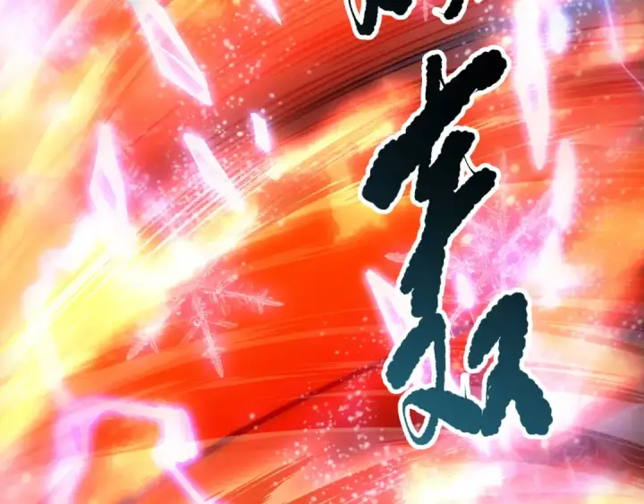 漫画《死灵法师！我即是天灾》第132话 烈焰魔王再现第42张图