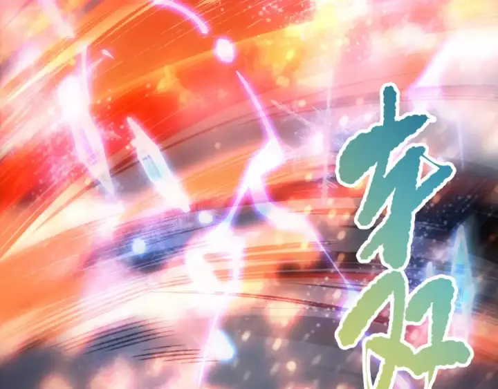 漫画《死灵法师！我即是天灾》第132话 烈焰魔王再现第43张图